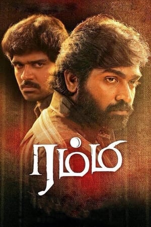 Rummy (2014) (Hindi – Tamil) Dual Audio 450MB